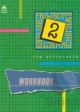 Project English 2 Workbook